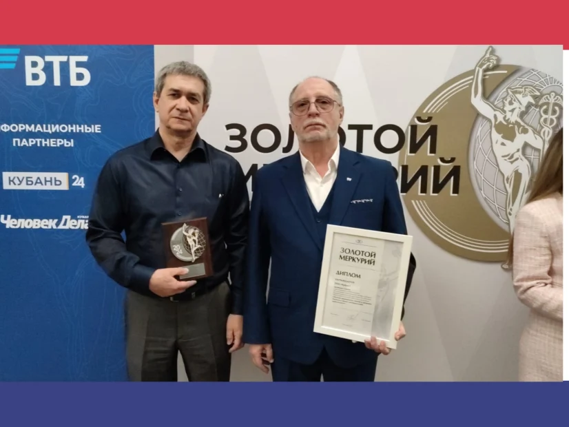 В Краснодарском крае высоко оценили вклад изобретателей в развитие региона