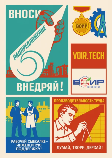 Формируем культуру, где техническое творчество ценится не меньше, чем спорт или бизнес.
