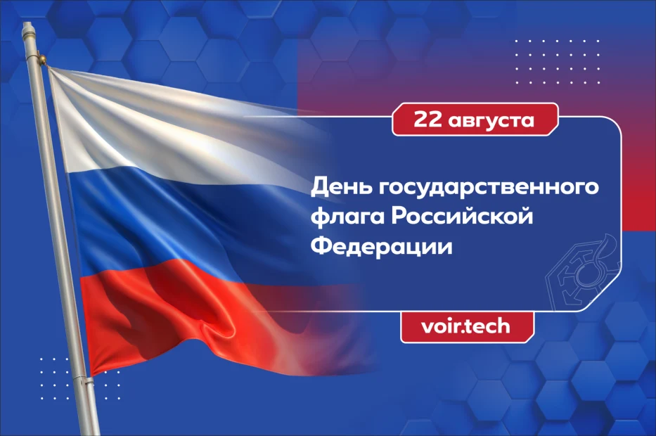 Символ страны — символ созидания