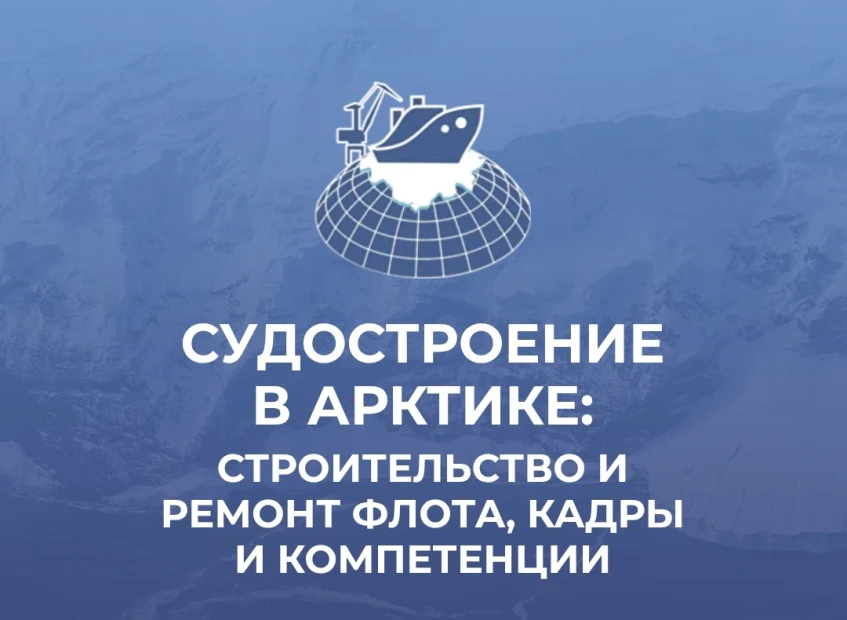 Приглашаем к участию в конференции