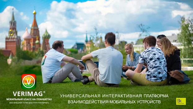 Российская технология, опережающая время