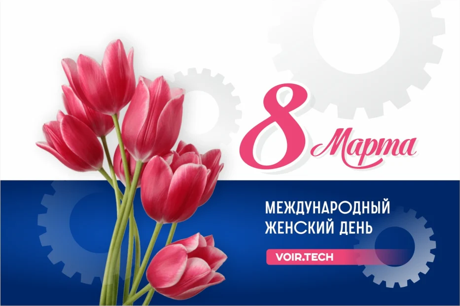 Праздник вдохновения, изобретательства и равенства