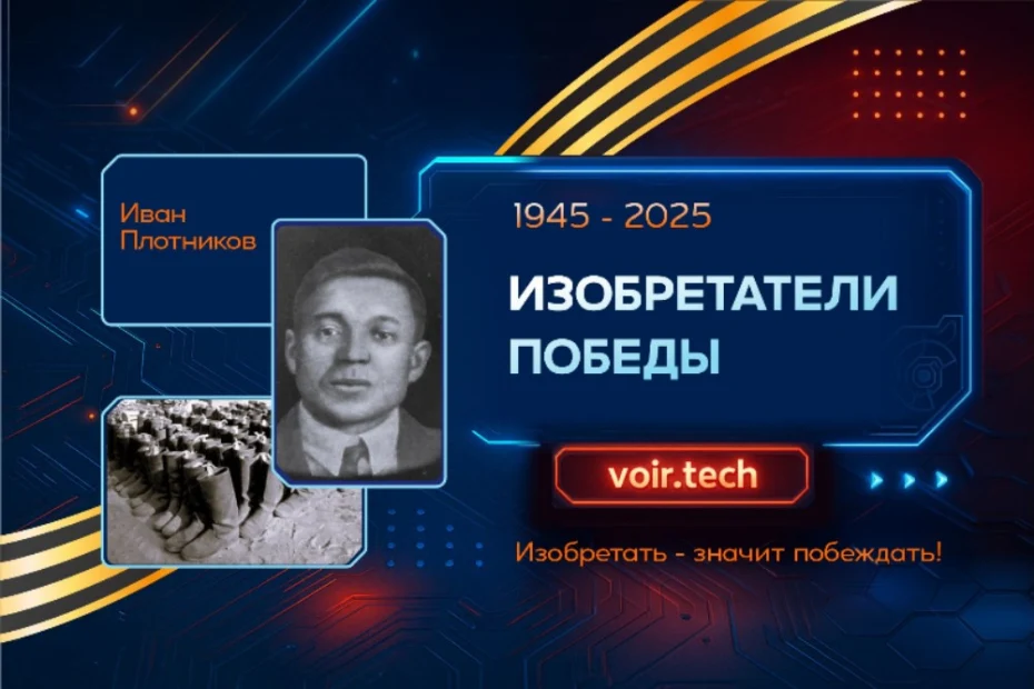 Кирза - обувь Победы!