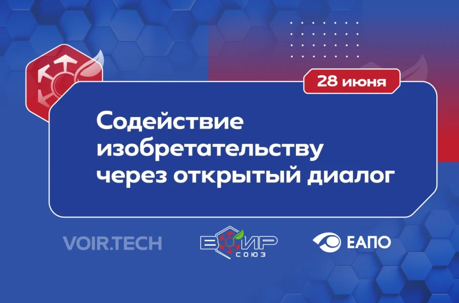 Приглашаем на дружескую встречу
