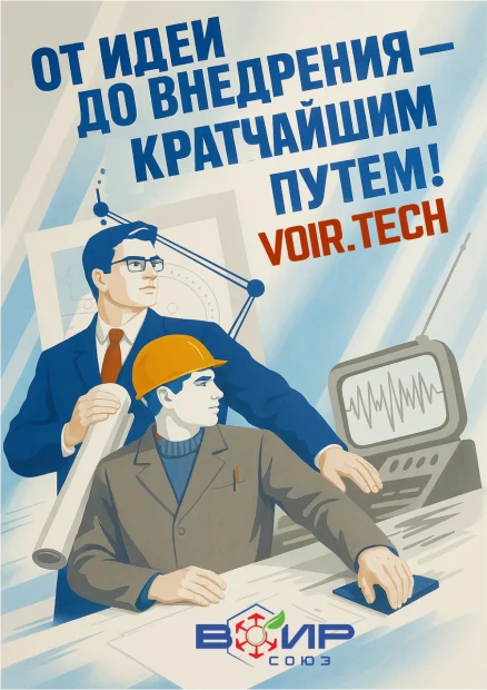 Время — ключевой ресурс. Побеждает тот, кто умеет быстро превращать замысел в результат.