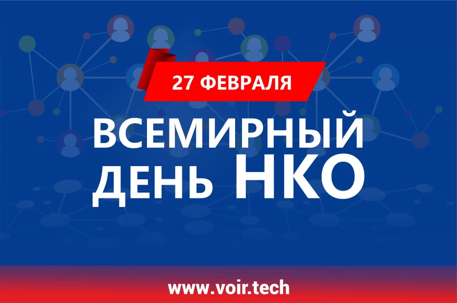 Работаем на благо изобретателей и технологического прогресса!