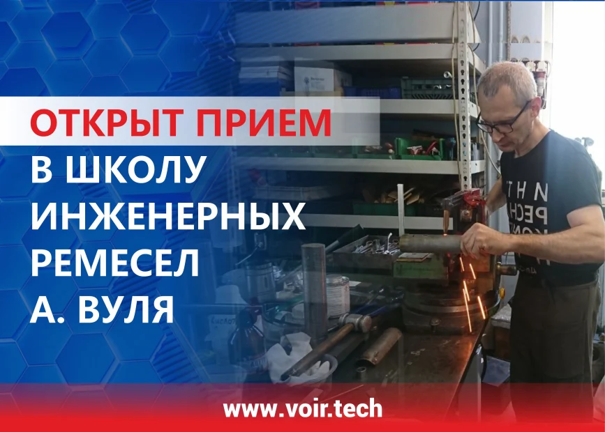 Востребованная профессия через практику
