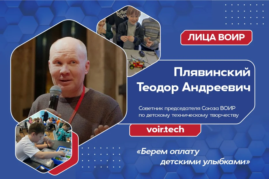 От волонтёра до наставника. Как сельская робототехника стала трамплином для будущих инженеров