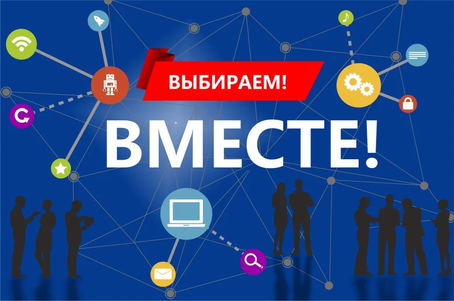 Голосование открыто! Выбираем символ Союза ВОИР!