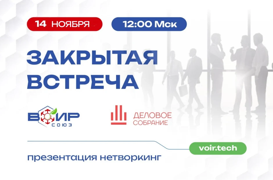 День изобретений и изобретателей