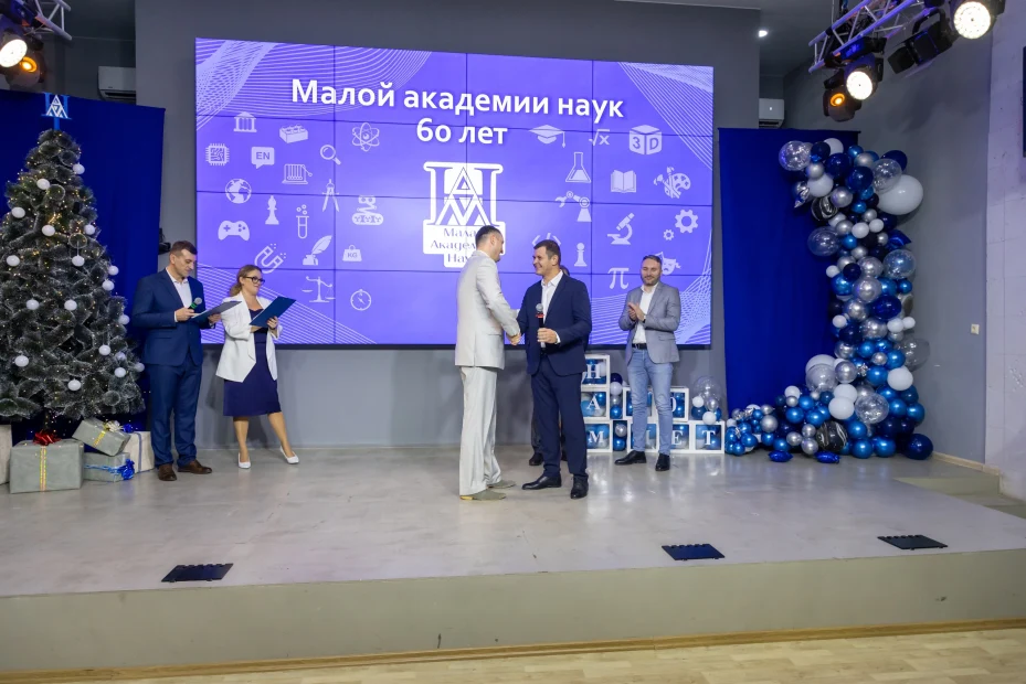 60 лет Малой Академии Наук города Севастополь!