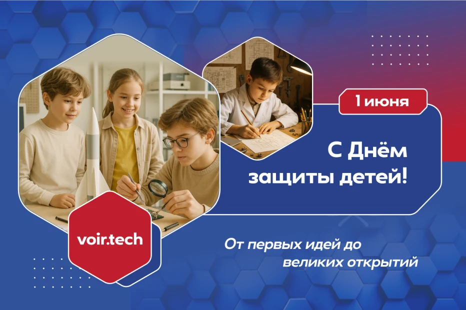 Дети — наше будущее.
