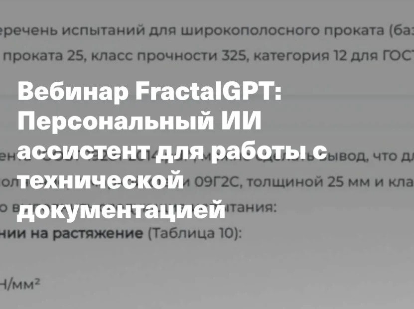 Можно ли доверять ответам нейросети?