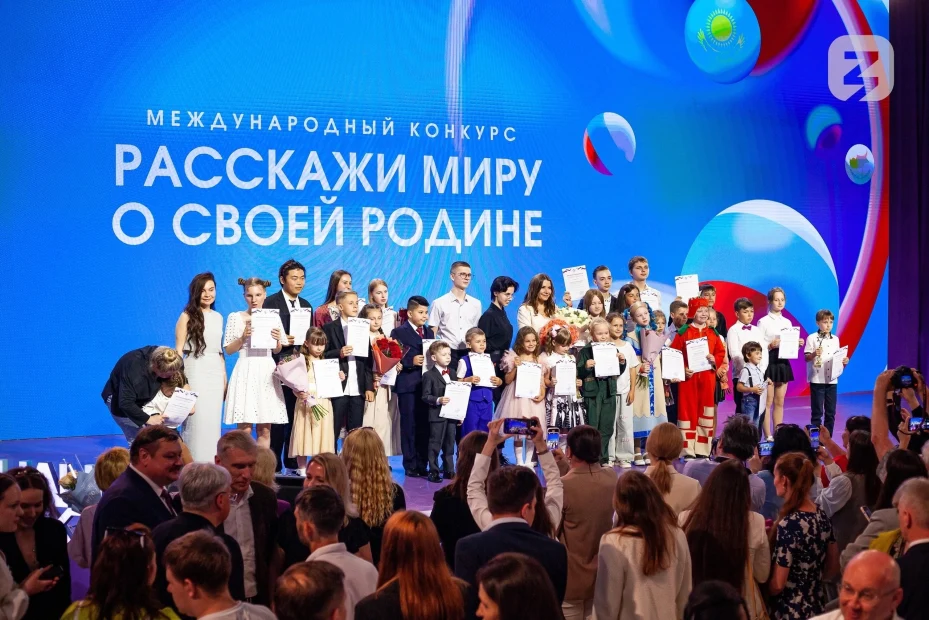 Подведены итоги VII международного конкурса «Расскажи миру о своей родине»