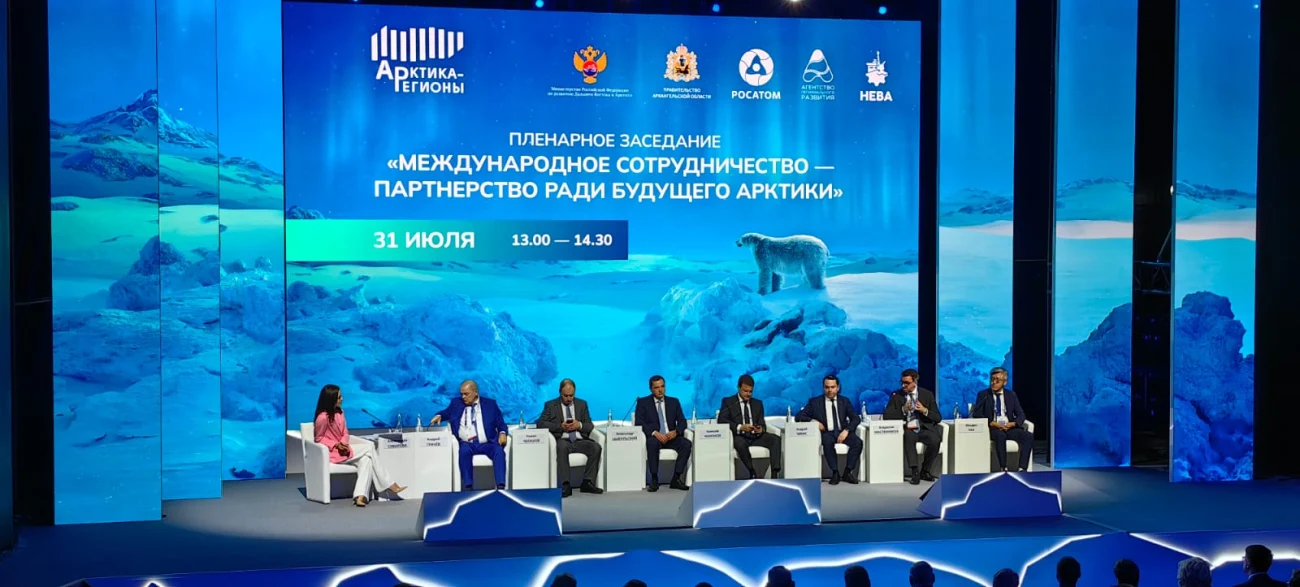 Технологии будущего представлены в Архангельске
