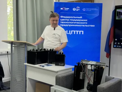 Технология экономии топлива представлена на площадке Союза ВОИР