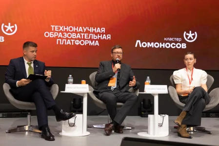 Союз ВОИР на Технонаучном образовательном форуме с участием БРИКС