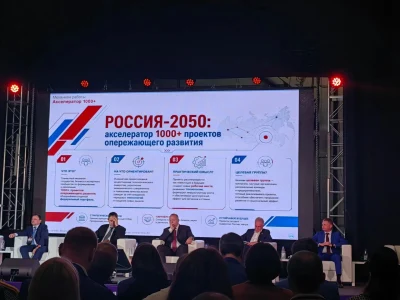 В Твери открылся координационный центр для изобретателей