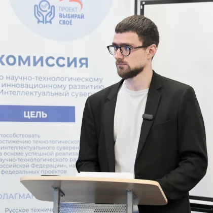 &laquo;Автомобильные шины как вторичный ресурс: технологии, экономика и экологическая эффективность переработки&raquo; 0