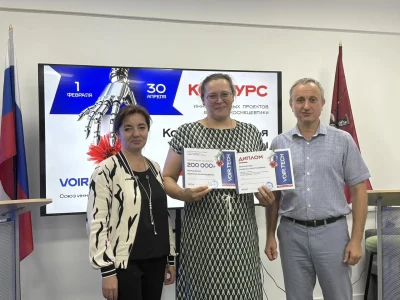 В Москве наградили победителей конкурса инновационных проектов в сфере космецевтики