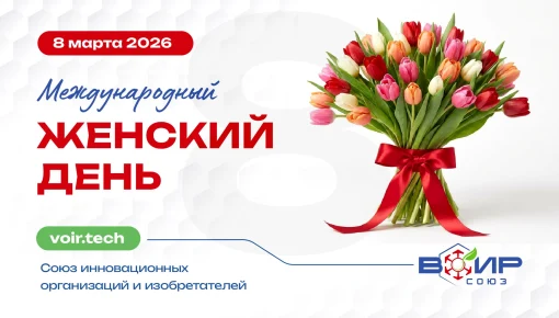 Поздравляем от всей души!