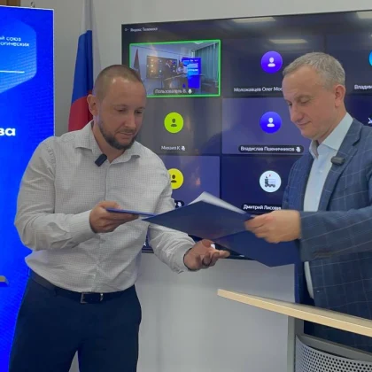 Союз ВОИР и Ассоциация RFID подписали соглашение о сотрудничестве 1