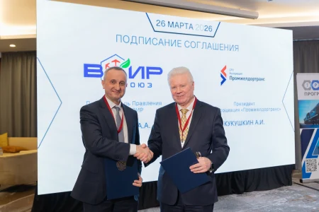 Союз ВОИР и «Промжелдортранс» подписали соглашение о сотрудничестве.
