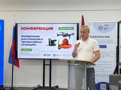 В Москве изобретатели предложили новые способы защиты от БПЛА, пожаров и наводнений