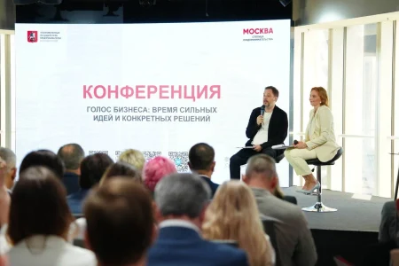 В Москве прошла IV ежегодная конференция бизнес-омбудсмена Москвы Татьяны Сизовой «Голос бизнеса»