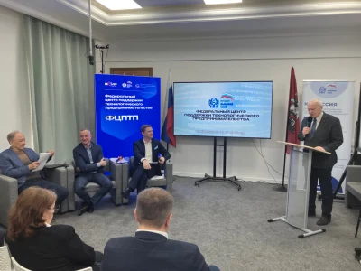 Инновации без системы: итоги второго круглого стола «Россия-2050»