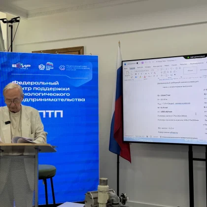 В Москве изобретатели предложили новые способы защиты от БПЛА, пожаров и наводнений 3