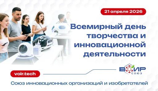 Поздравляем коллег!