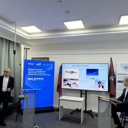 Союз ВОИР собрал российских разработчиков новых летательных аппаратов 3