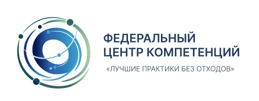Федеральный Центр Компетенций 