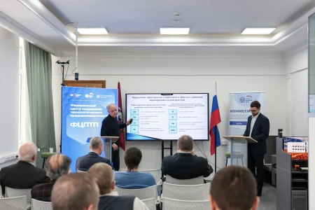 Экосессия «Текущие разработки в сфере экологии и обращения с отходами в России».