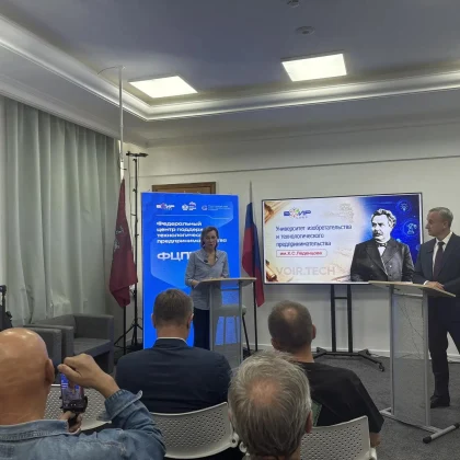 Университет изобретательства имени Х. С. Леденцова начинает свою работу 5
