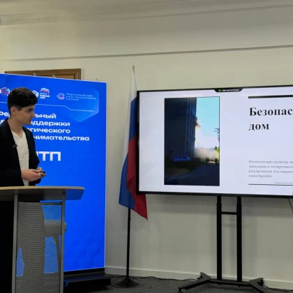 В Москве изобретатели предложили новые способы защиты от БПЛА, пожаров и наводнений 1