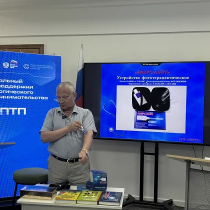 Состоялась презентация проектов участников конкурса &laquo;Космос, здоровье и красоты&raquo;. 3