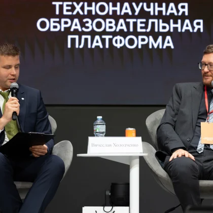 Союз ВОИР на Технонаучном образовательном форуме с участием БРИКС 0