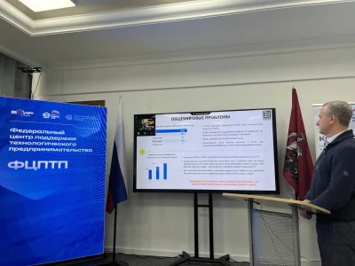 На «ВОИРтехнозавтраке» представили проект IMAGO: переработка помёта в кормовой белок за три дня