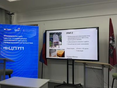 Устройство для локального производства стройматериалов для малоэтажного строительства представили на ВОИРтехнозавтраке.