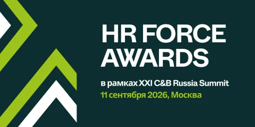 HR больше не «про людей»