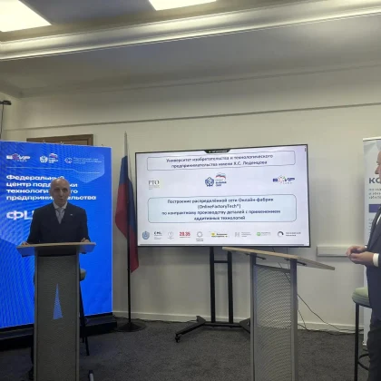 Университет изобретательства имени Х. С. Леденцова начинает свою работу 9