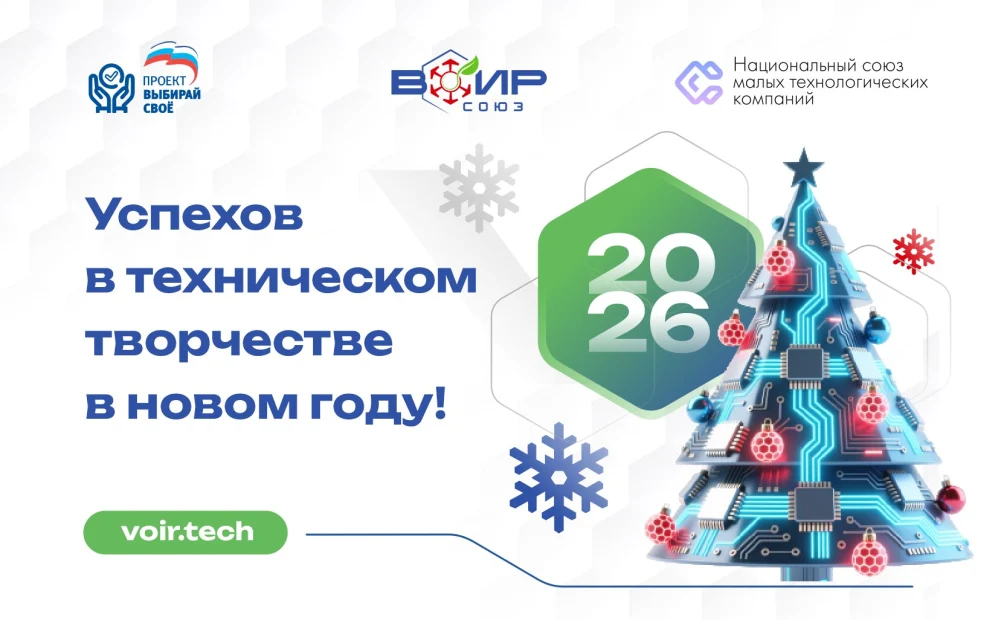 С наступающим Новым годом