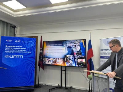 Изобретатели представили отечественные решения для автомобильной отрасли