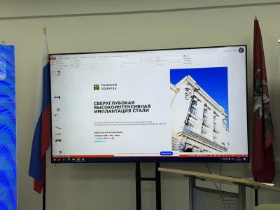Как увеличить износостойкость стали в 3500 раз