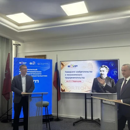 Университет изобретательства имени Х. С. Леденцова начинает свою работу 3