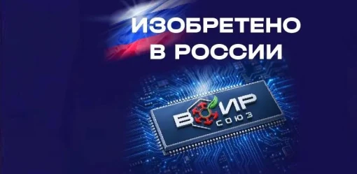 Магазин Инноваций