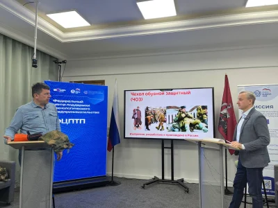 В Москве обсудили внедрение разработок для бытового рынка