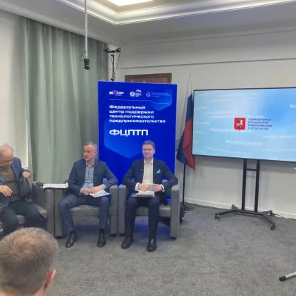 Инновации без системы: итоги второго круглого стола &laquo;Россия-2050&raquo; 3